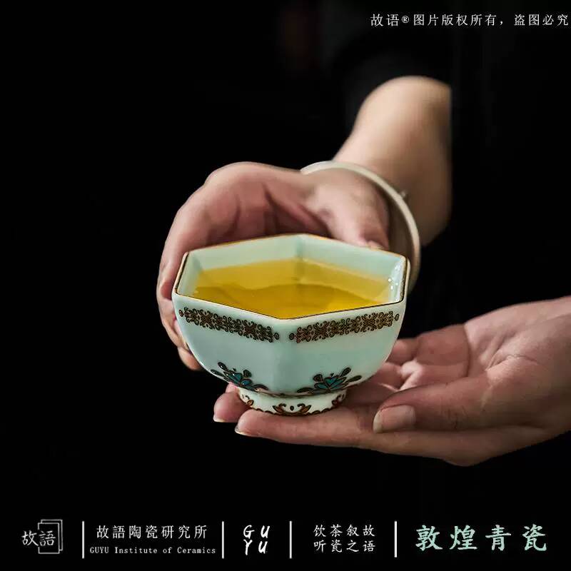 Элитная керамическая чашка для – обзор и цена Celadon Ceramic Cup
