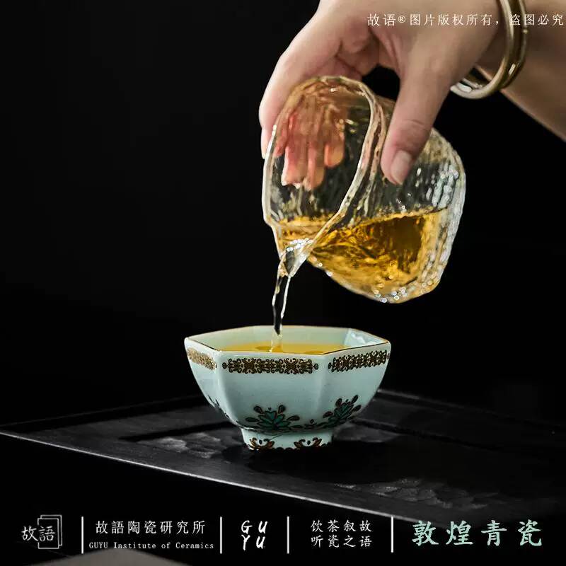 Элитная керамическая чашка для – обзор и цена Celadon Ceramic Cup