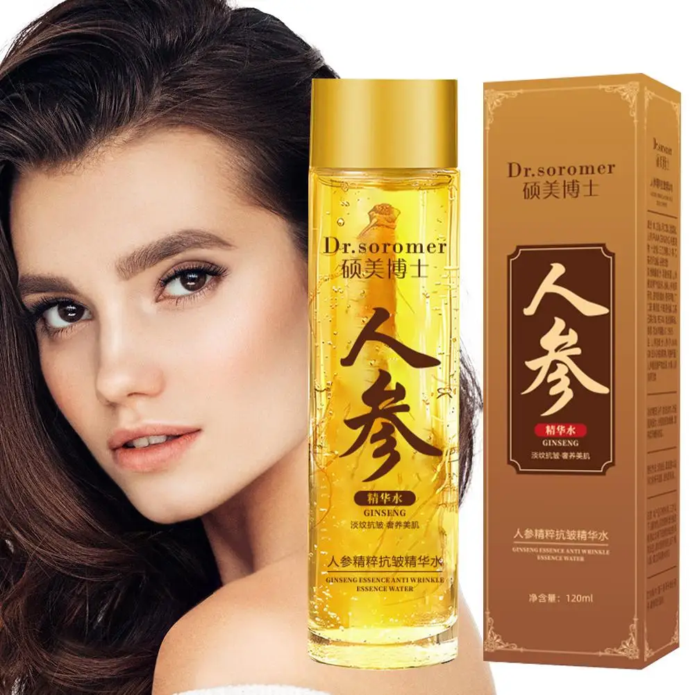 Эссенция для лица с золотым же – обзор и цена Essence Serum Toner